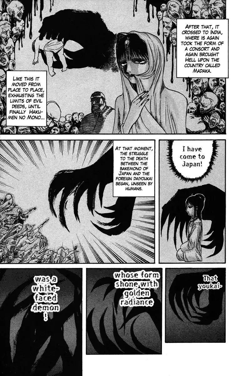 Ushio and Tora Chapter 52 10